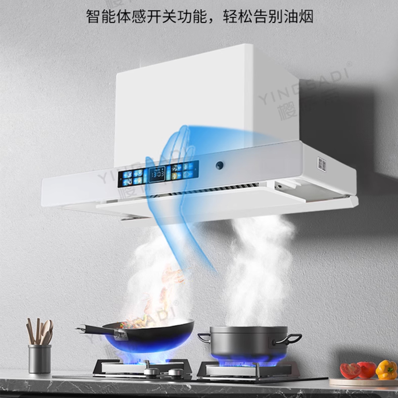 香港T型機抽油煙機頂吸式600/700/900mm小型公寓T字型吸油煙機