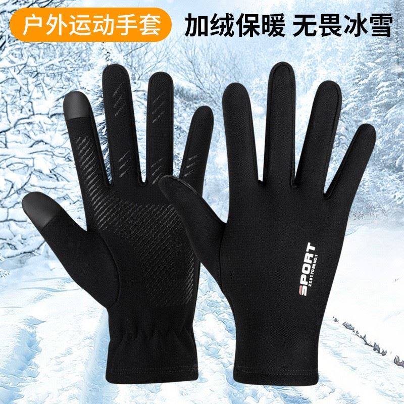 滑雪内胆手套速干透气排汗户外运动男女保暖防滑训练五指薄款触屏,服饰配件/皮带/帽子/围巾,手套,淘宝优惠券,粉丝福利购,淘宝优惠卷