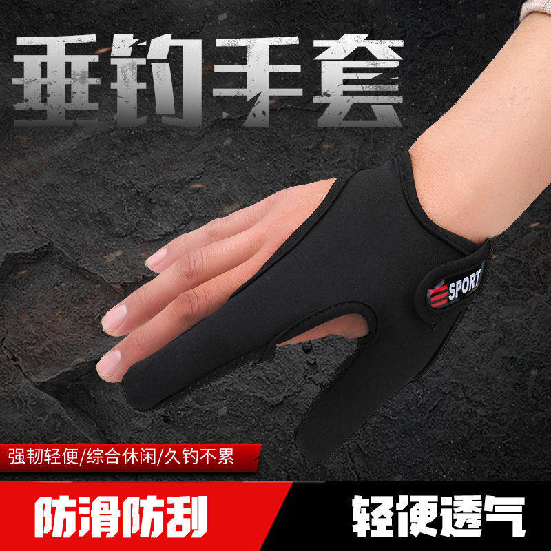 弹弓专用手套钓鱼二指手套路亚手套抛竿控线钓鱼手套迷彩护指手套,服饰配件/皮带/帽子/围巾,手套,淘宝优惠券,粉丝福利购,淘宝优惠卷