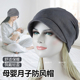 月子外出帽子女户外套头保暖宽檐脸小孕妇产后护耳防风堆堆帽冬暖