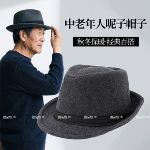 老年人男款礼帽户外爵士帽冬天保暖中年爸爸爷爷老人帽子防风礼帽