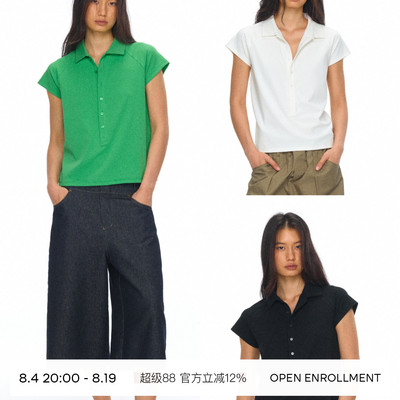 OPEN ENROLLMENT Zest Shirt 插肩袖半开襟系扣PoloT恤 绿/黑/白
