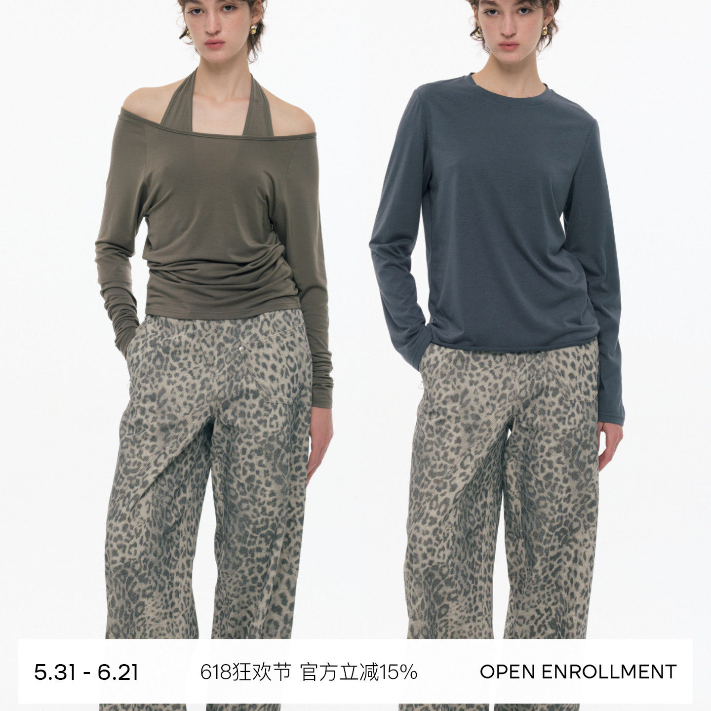 OPEN ENROLLMENT Eage Leopard Jeans 豹纹印花错位结构牛仔裤 灰