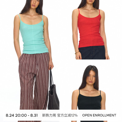 OPEN ENROLLMENT Keel Top 圆领缝线拼接细肩带吊带背心 绿/黑/红