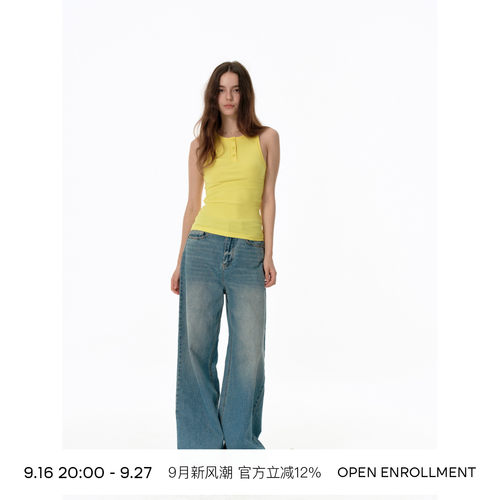 openenrollment宽坑条紧身背心