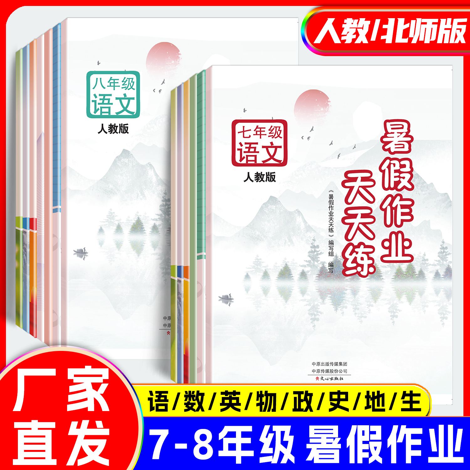 潮流精品，品质保证