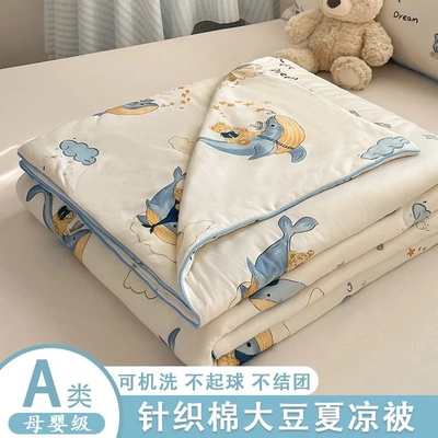 A类母婴针织棉夏被儿童大豆纤维夏凉被可机洗被子夏季薄款空调被4