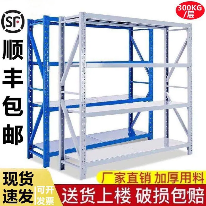 快递储物架小房车库五六层货架收纳多层轻型仓库架子仓储货架置物