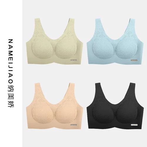 纳美娇无痕内衣女无钢圈小胸聚拢防下垂固定胸罩性感蕾丝花边文胸