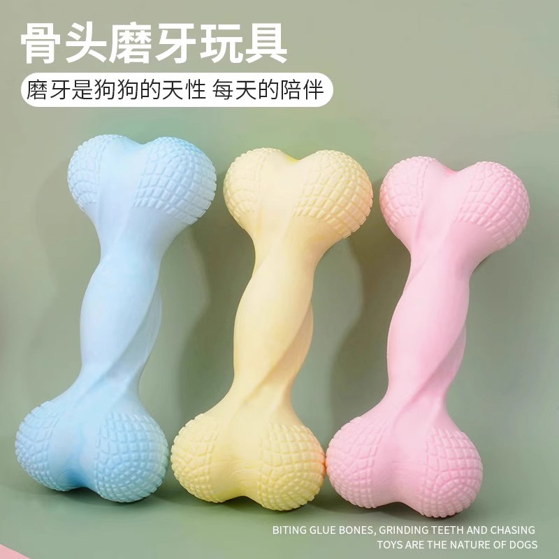 狗狗玩具耐咬磨牙棒橡胶球狗咬