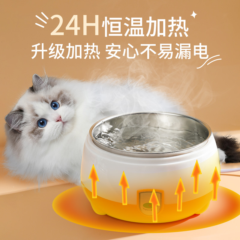 冬季加热饮水器日本陶瓷保温