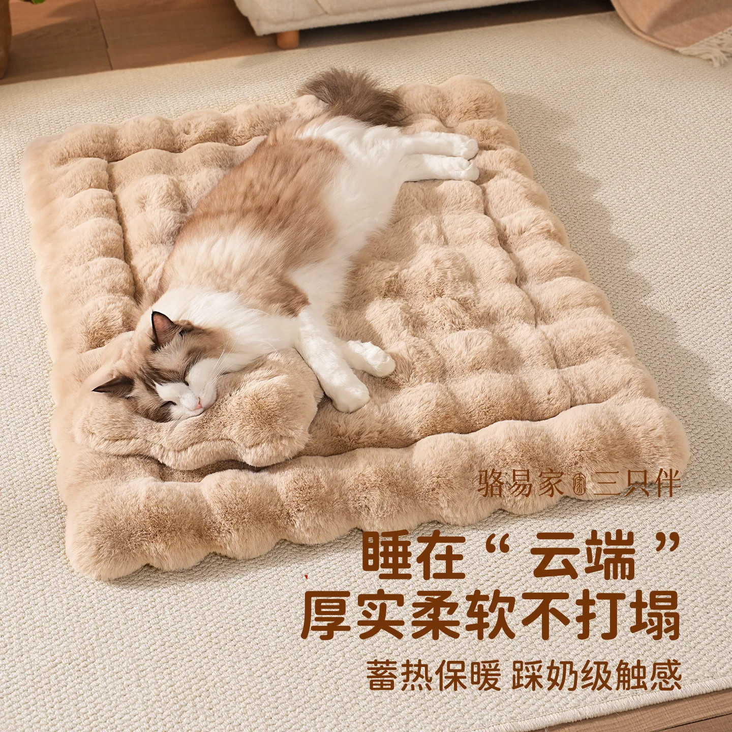 日本猫垫子冬加厚猫窝踩奶软垫保暖猫咪睡垫被子猫垫宠物睡觉毯子