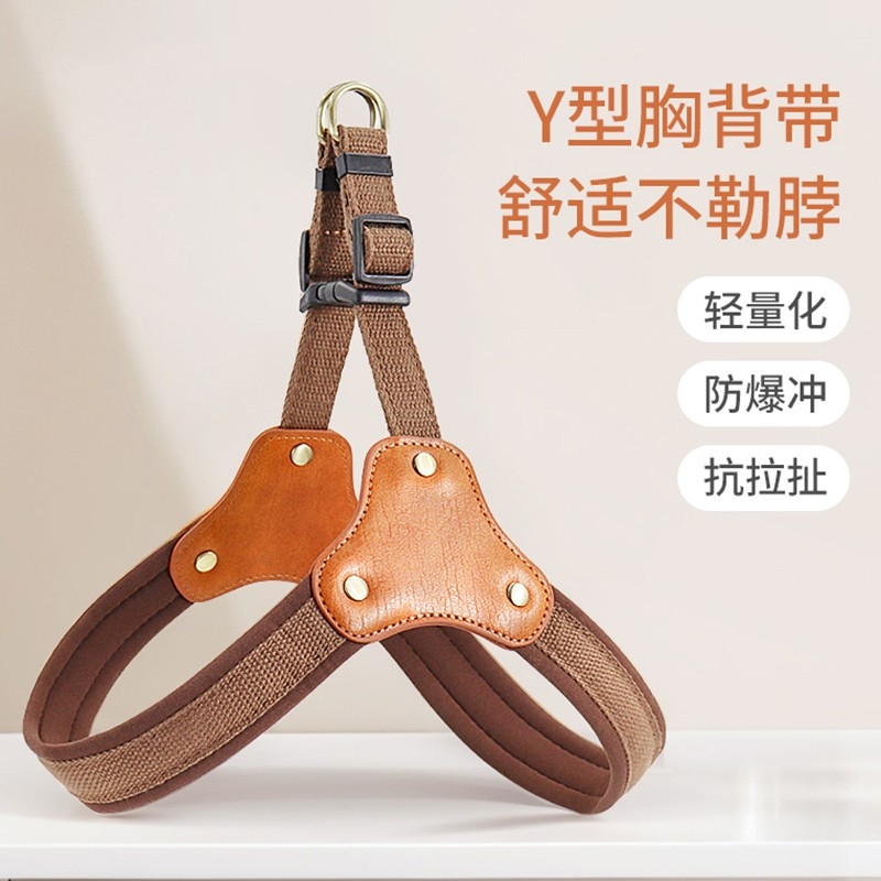 狗狗牵引绳狗胸背小型犬胸背带