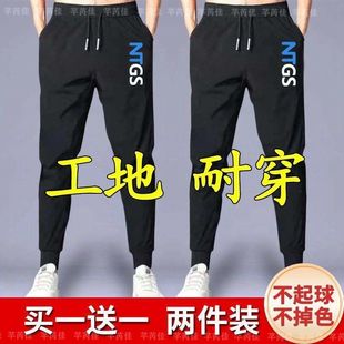 彈力冰絲休閑褲 夏季 男士 寬松束腳褲 子男1 百搭運動褲 薄款 男大碼