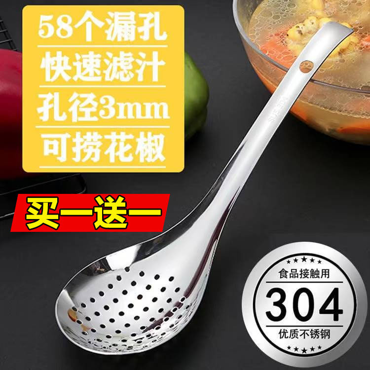 捞花椒短柄迷你不锈钢小号漏勺家用厨房挖冰粉大笊篱撒料滤网商用 - 实物图