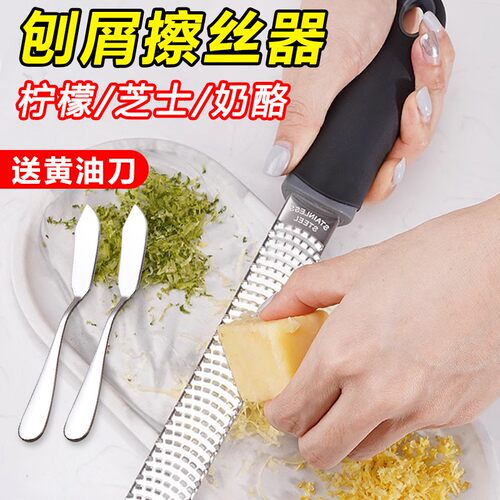 磨粉器肥皂柠檬刨屑器干酪刨丝器芝士刨奶酪擦丝器神器工具皮屑刨
