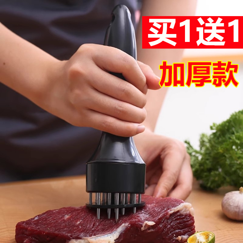 扎鸡腿鸡翅扎肉器插孔松肉针敲肉锤厨房牛排烧烤扎肉针烤肉入味针