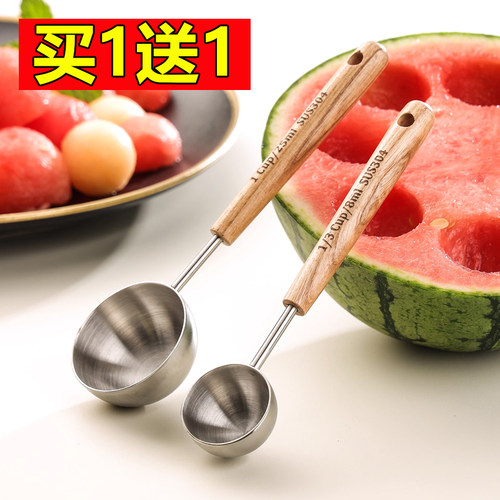 304不锈钢水果挖球器西瓜挖球勺吃西瓜神器挖西瓜勺专用挖勺勺子
