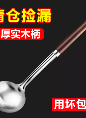 汤勺长柄勺子食品级不锈钢炒菜家用盛汤大号饭勺商用粥勺汤勺子