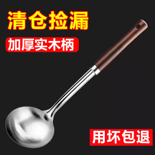 汤勺长柄勺子食品级不锈钢炒菜家用盛汤大号饭勺商用粥勺汤勺子
