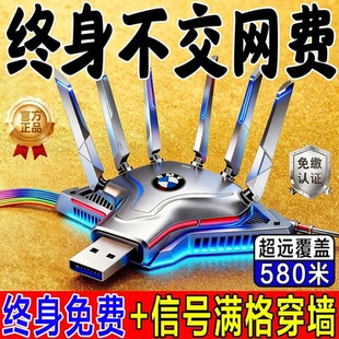 2026手机信号增强放大器无线扩大中继扩展器网络路由器信号穿墙