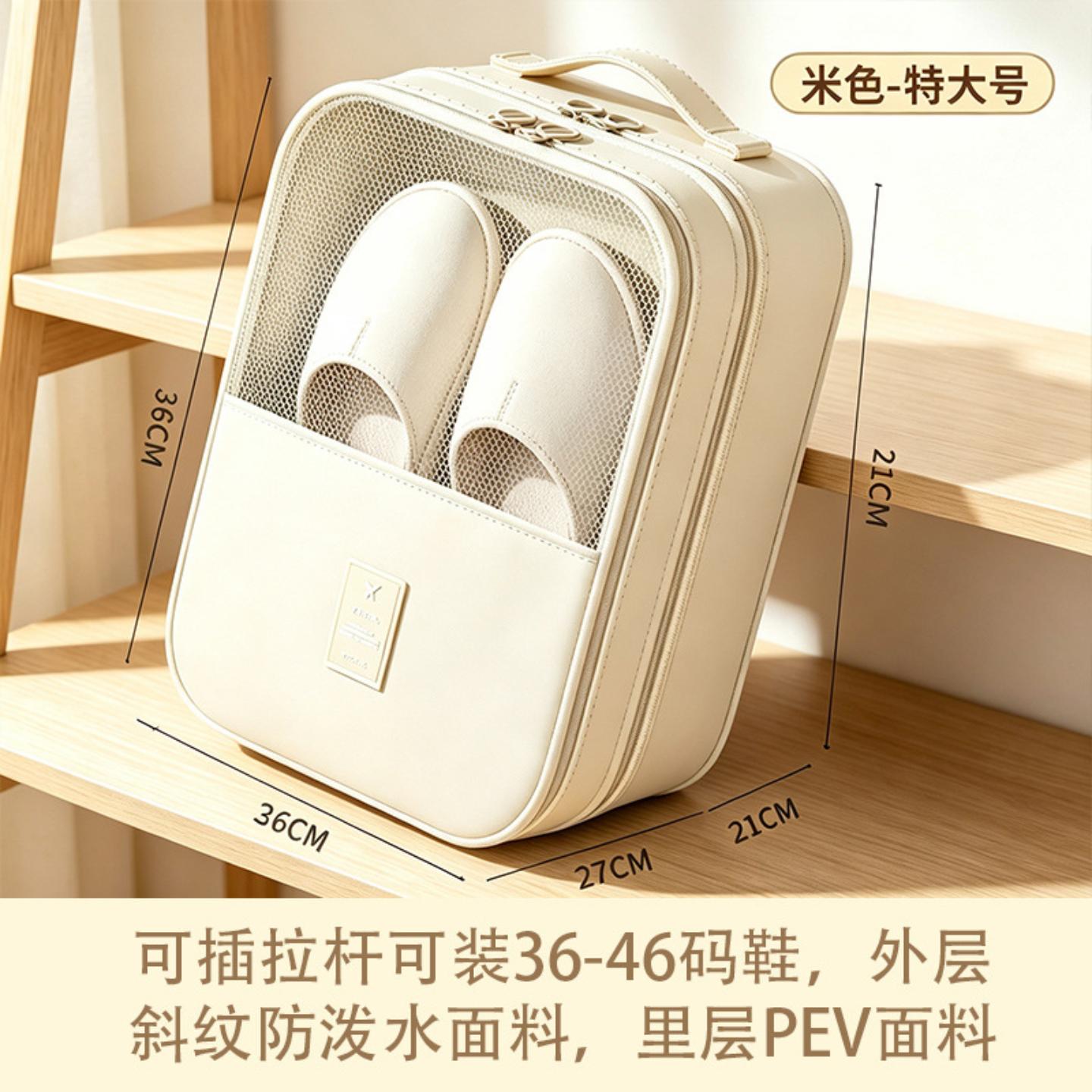 出差旅行专用鞋子收纳袋鞋包防尘