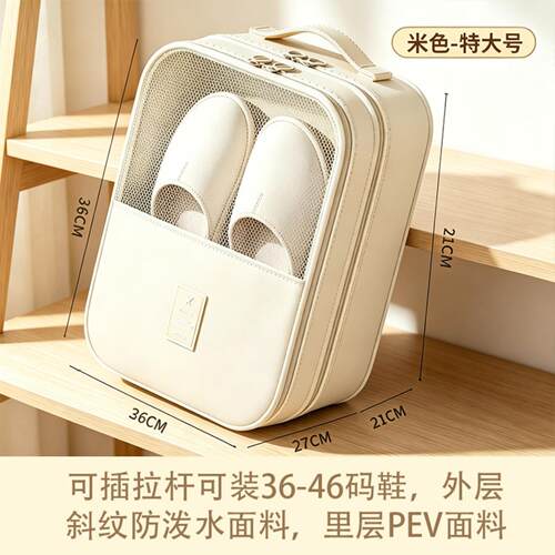 出差旅行专用鞋子收纳袋鞋包防尘
