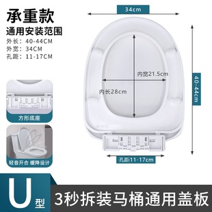 马桶盖子家用通用坐便盖配件通用厕所板加厚坐垫圈老式子母坐便器