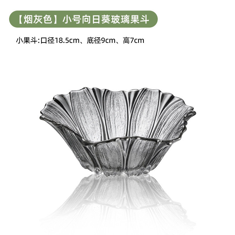 酒店家用玻璃水果盘客厅茶几干果盘精致高颜值坚果零食餐桌摆放盘