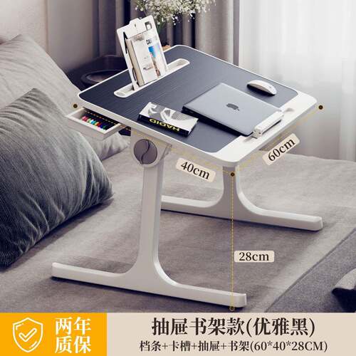 可折叠床上小桌子学生专用书桌