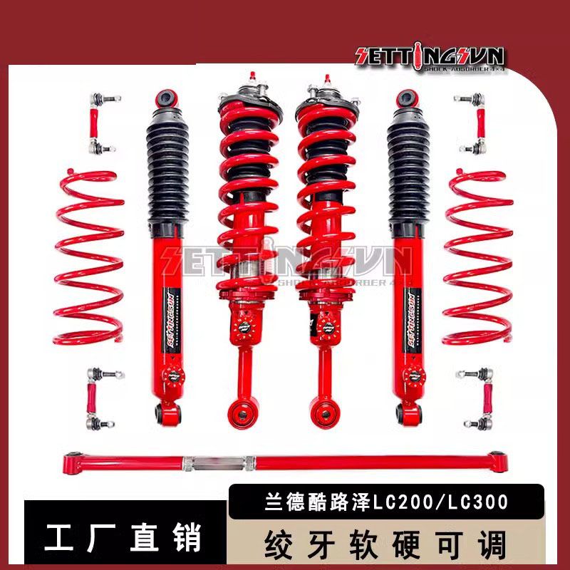 霸道lc120LC95lc150LC2003400普拉多改装拓虎升高舒适减震器 - 实物图