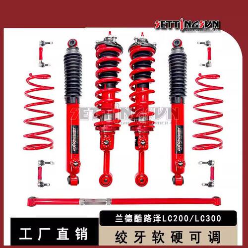 普拉多升高舒适减震器