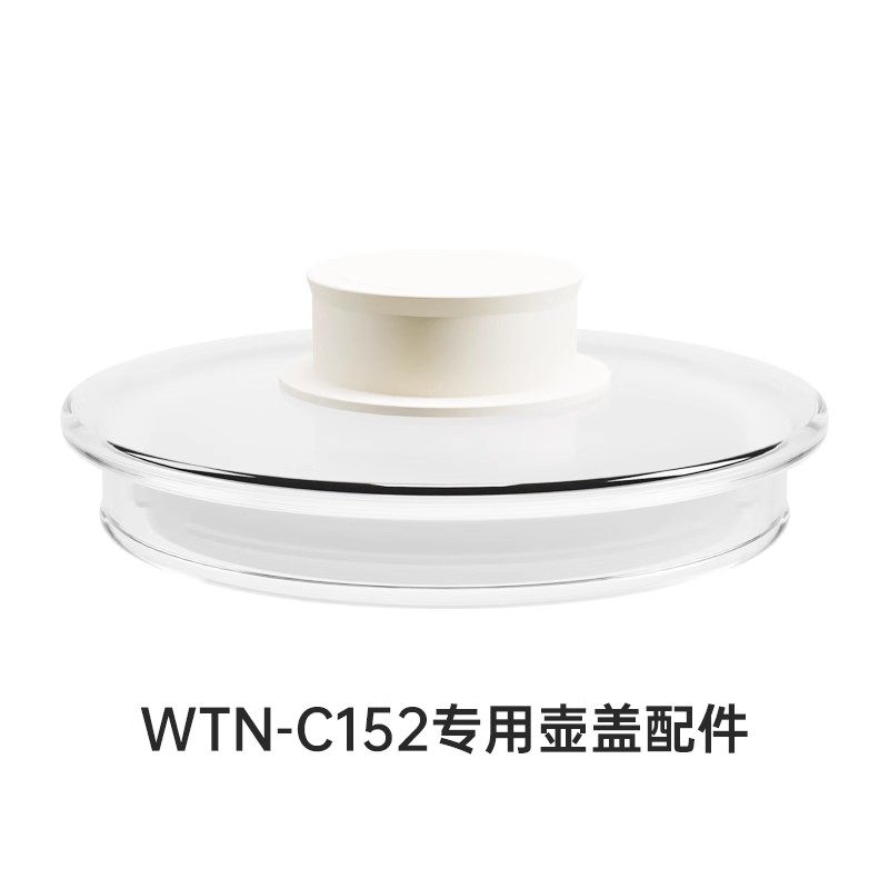 西屋全玻璃恒温壶调奶器烧热水壶