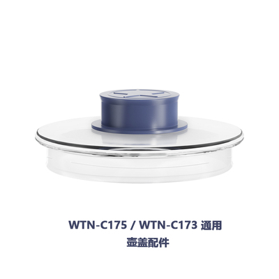 西屋全玻璃恒温壶调奶器养生壶WTN-C175 C173原装配件链接非通用