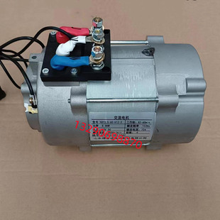 御捷途俊御捷E330Q5SQ5H 祥和260电动车3KW交流电机DPD德普达电机