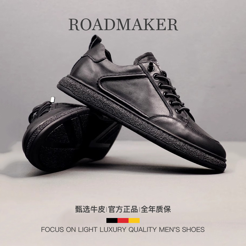 罗德梅科头层牛皮休闲皮鞋秋冬季透气真皮纯牛皮软皮软底轻便板鞋