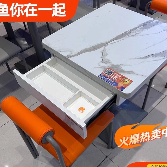 鱼你在一起同款商用快餐店桌椅