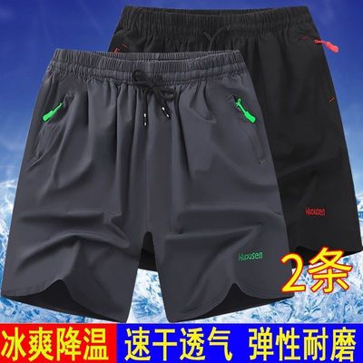 夏季短裤男运动裤跑步健身速干百搭中裤冰丝透气五分裤宽松大裤衩