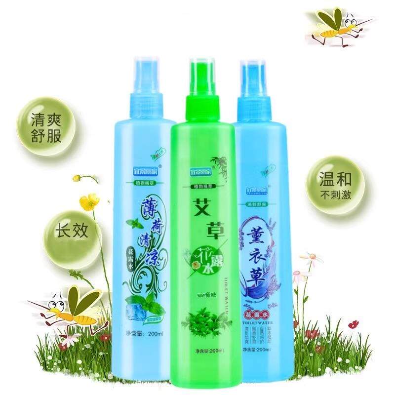 200ml大瓶花露水清凉止痒清香型喷雾花香水持久温和爽肤家用包邮
