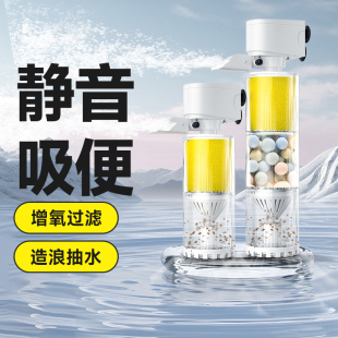 鱼缸过滤器循环系统三合一净水制氧一体机水泵内置养鱼小型氧气泵