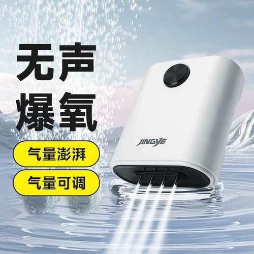 静音制氧鱼缸增氧机京业