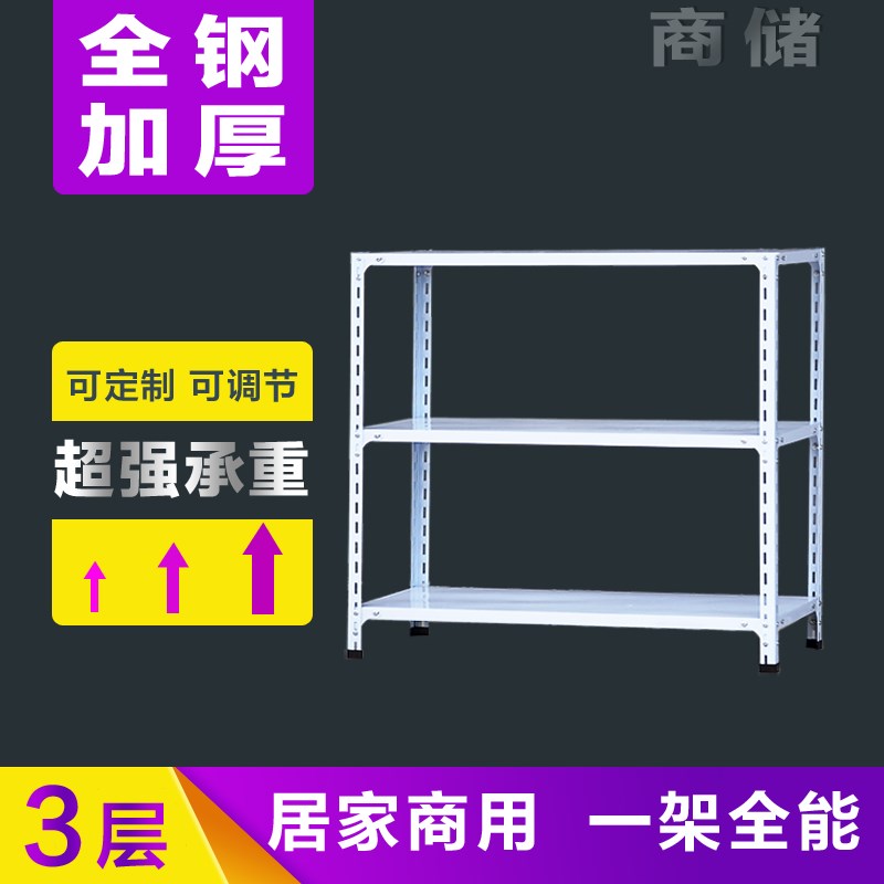三层货架置物架落地多层铁架小货架家用厨房小型简易架子置物架
