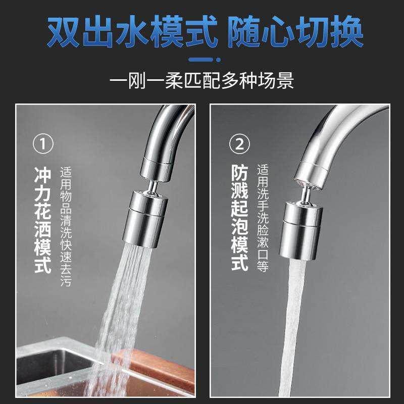 老铜匠全铜万向龙头起泡器家用洗脸盆水龙头嘴通用水嘴延伸防溅头