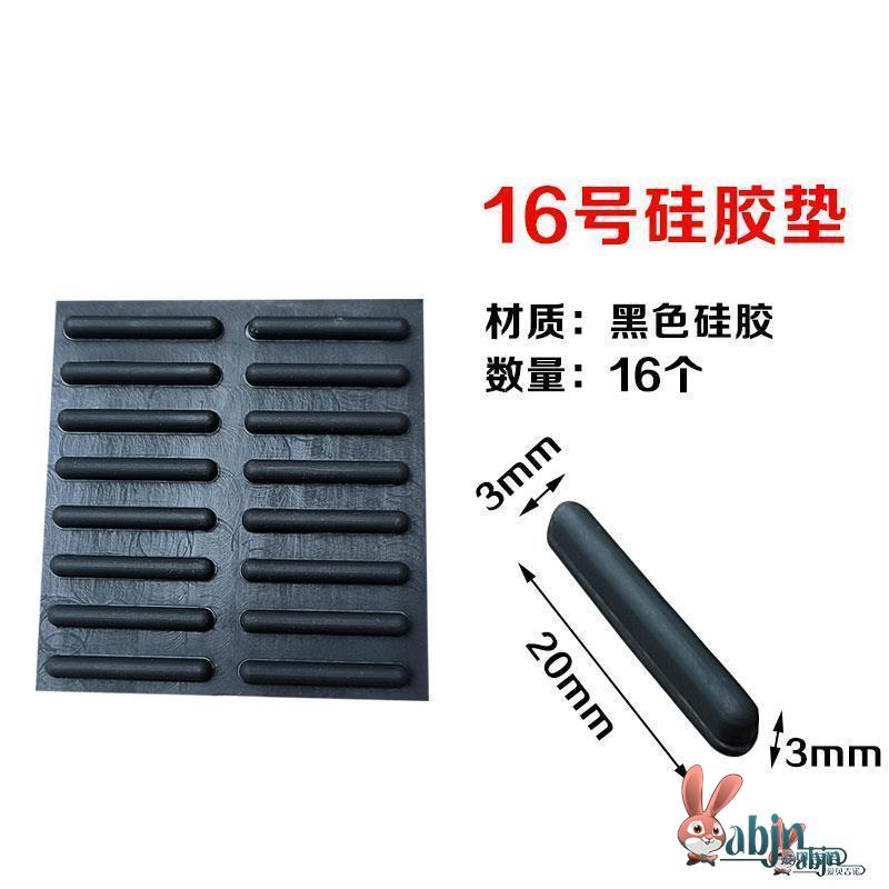 电脑垫脚贴防滑贴片笔记本散热硅胶背胶脚垫增高键盘垫脚粒图片
