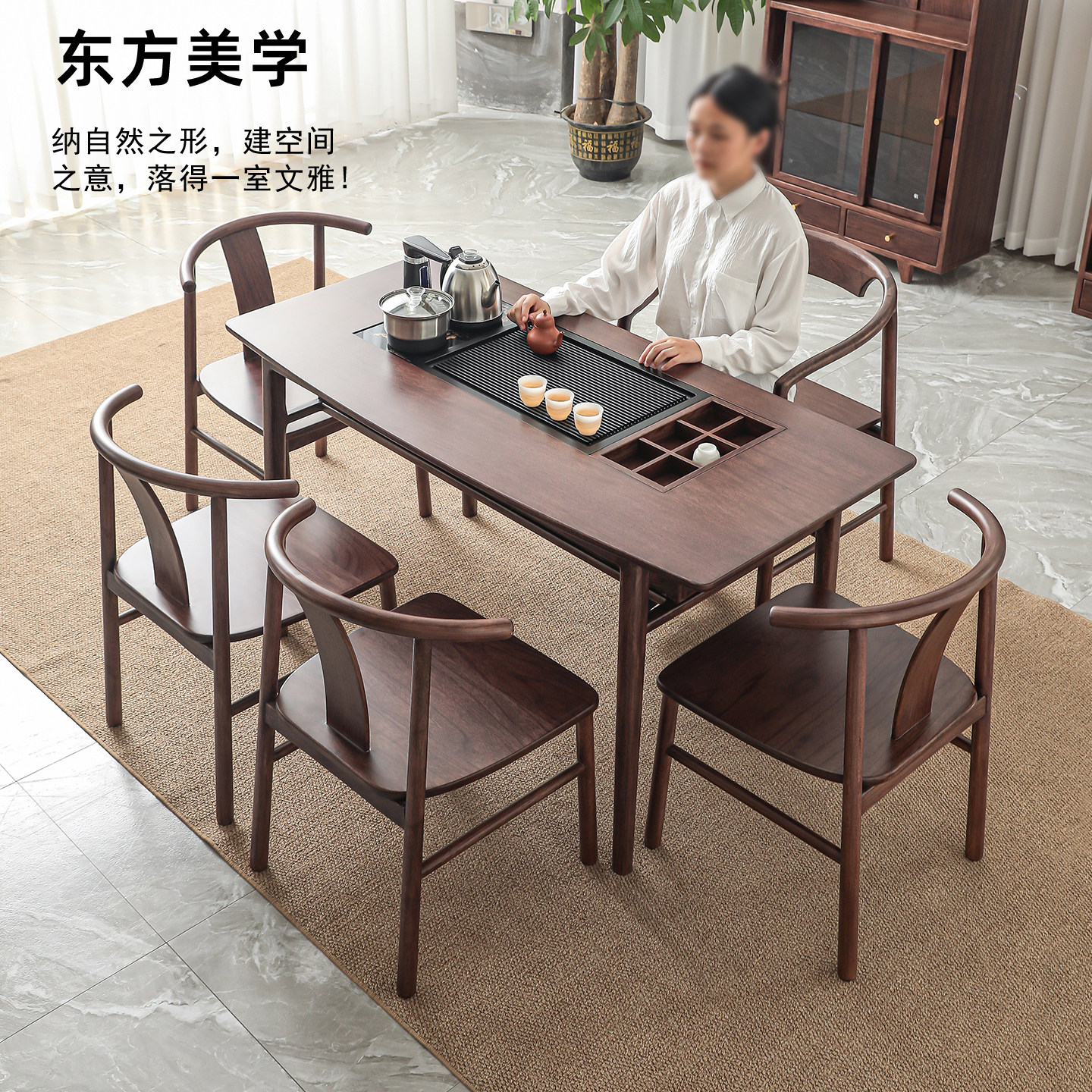新中式胡桃木实木茶桌椅组合一桌四椅湿泡茶台家用简约阳台茶几