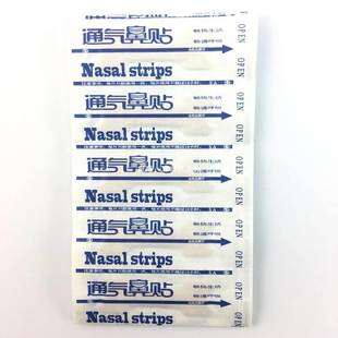 Right Better Pcs Stop Way Breath Strips 100 Nasal