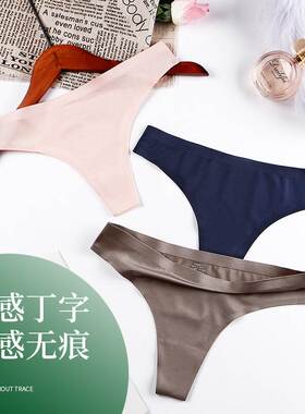 Sexy Women Thongs g string Seamless Panties Female Underwear