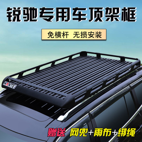 汽车车顶行李架哈弗专用行李框筐