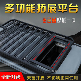 奔驰GLS450 ML350/400GLE威霆SUV车顶行李架行李框铝合金拓展平台