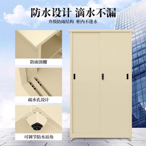 户外庭院收纳柜防晒防水阳台柜家用多功能杂物收纳柜铁皮柜置物柜
